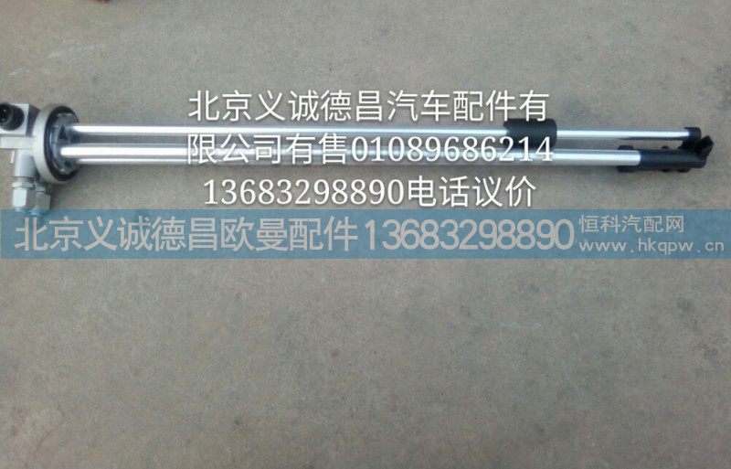 H4381030034A000,欧曼燃油传感器,北京义诚德昌欧曼配件营销公司