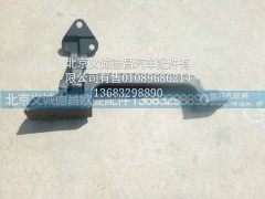 FH0531050004A0,前围扶手及铰链左,北京义诚德昌欧曼配件营销公司