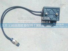 H4502001003A0,举升泵控制器,北京义诚德昌欧曼配件营销公司