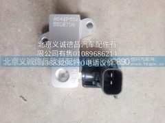 5308078,空气电磁阀,北京义诚德昌欧曼配件营销公司