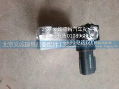 5308078,空气电磁阀,北京义诚德昌欧曼配件营销公司