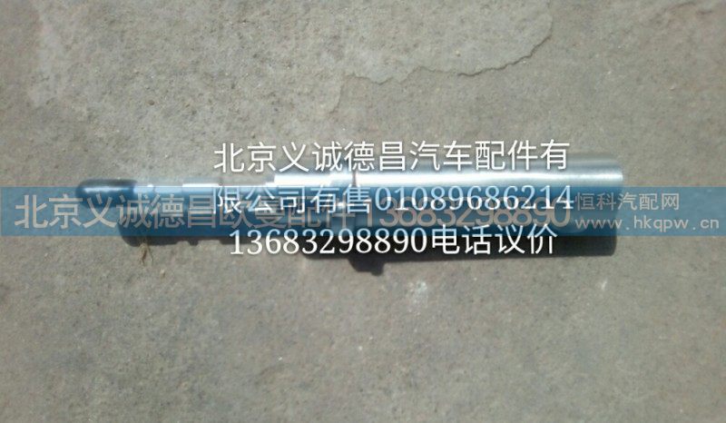 5309343,康明斯噴嘴直通,北京義誠德昌歐曼配件營銷公司