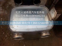 HD125450210A0,后理器总成,北京义诚德昌欧曼配件营销公司