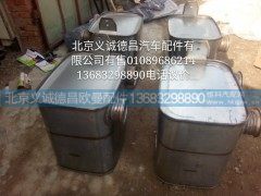 HD125450210A0,后理器总成,北京义诚德昌欧曼配件营销公司