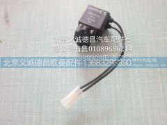A050S366-7,康明斯尿素溶液電磁閥,北京義誠德昌歐曼配件營銷公司