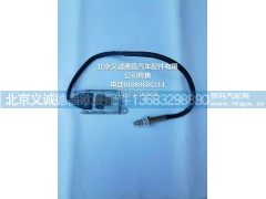 H0125090101,氮氧化物传感器,北京义诚德昌欧曼配件营销公司