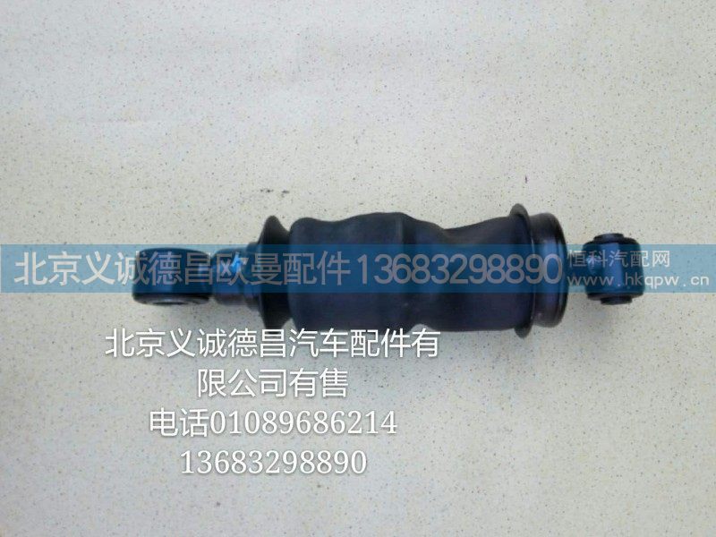 H4502A01030A0,前悬气弹簧,北京义诚德昌欧曼配件营销公司