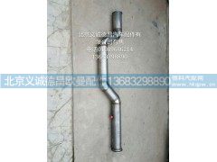 H012008011AA0,后排气管总管,北京义诚德昌欧曼配件营销公司
