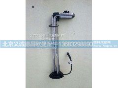 5332512,尿素液位传感器,北京义诚德昌欧曼配件营销公司