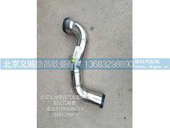 H011930402A,中冷器进气钢管,北京义诚德昌欧曼配件营销公司