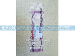 S36955245A2080,进气歧管安装垫片,北京义诚德昌欧曼配件营销公司