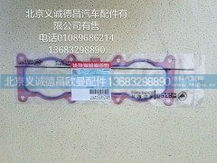 S36955245A2080,进气歧管安装垫片,北京义诚德昌欧曼配件营销公司