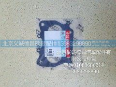 S697750,排氣歧管墊,北京義誠德昌歐曼配件營銷公司