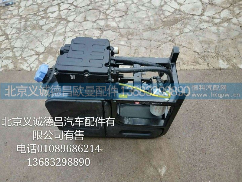 H4125124012,尿素罐总成,北京义诚德昌欧曼配件营销公司