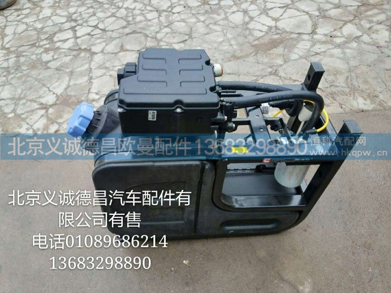 H4125124012,尿素罐总成,北京义诚德昌欧曼配件营销公司