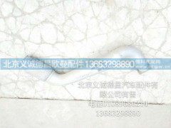 1425312007002,排气管焊合,北京义诚德昌欧曼配件营销公司