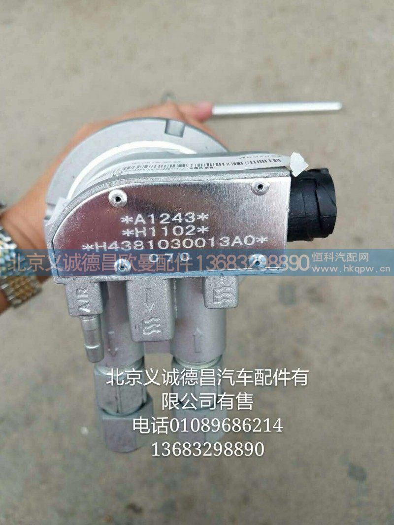 H4381032103A0,燃油传感器,北京义诚德昌欧曼配件营销公司