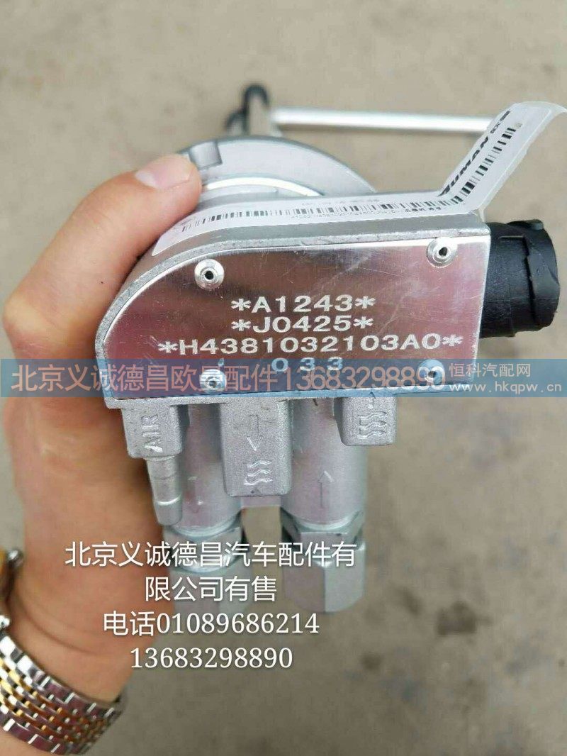 H4381032103A0,燃油传感器,北京义诚德昌欧曼配件营销公司