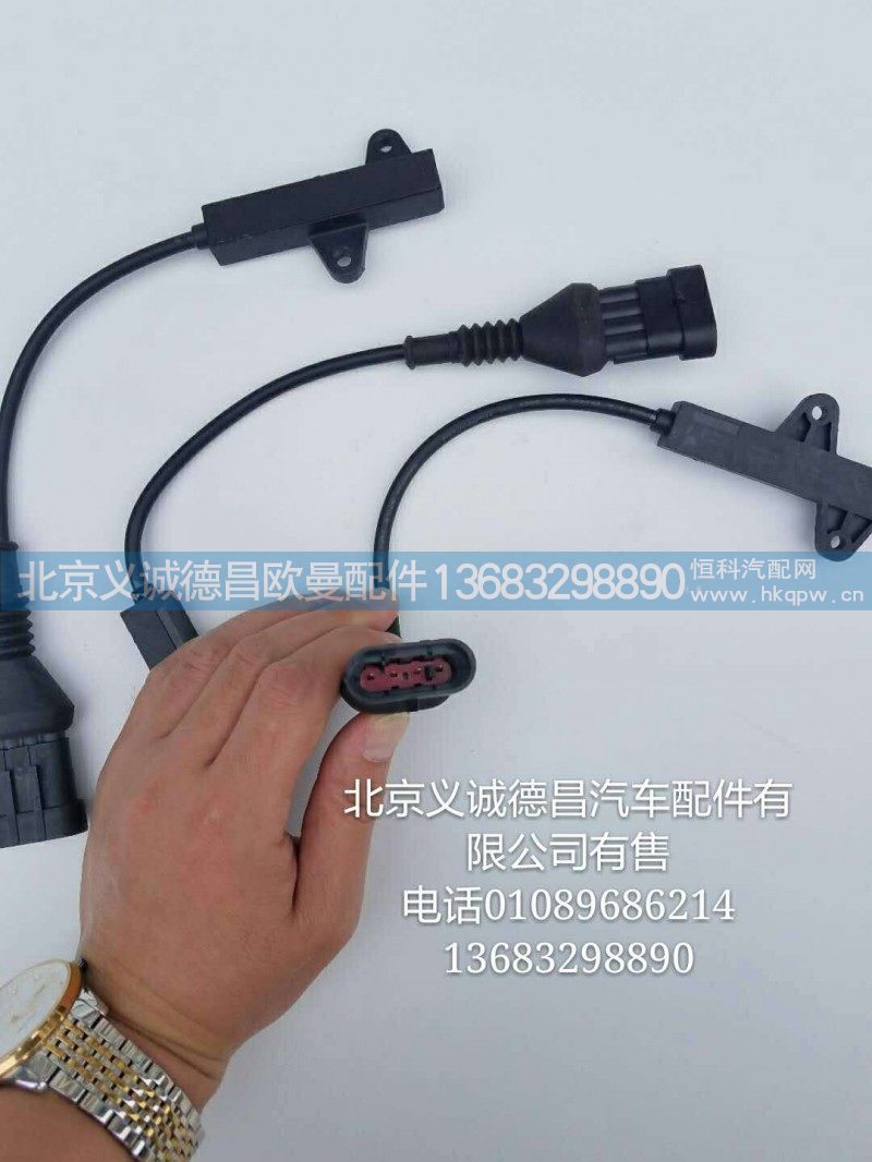 H41363030000-2,ETX离合总泵传感器,北京义诚德昌欧曼配件营销公司