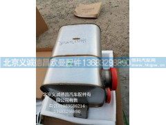 H012532101R,消声器后处理,北京义诚德昌欧曼配件营销公司