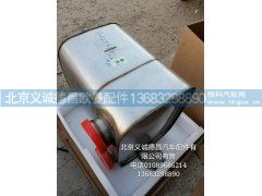 H0125450210A0,消声器后处理,北京义诚德昌欧曼配件营销公司