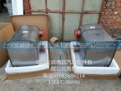 H0125450210A0,消声器后处理,北京义诚德昌欧曼配件营销公司