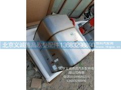 H0125450210A0,消声器后处理,北京义诚德昌欧曼配件营销公司
