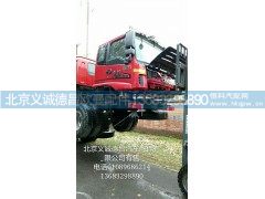 H4120080319A0,ETX驾驶室总成,北京义诚德昌欧曼配件营销公司