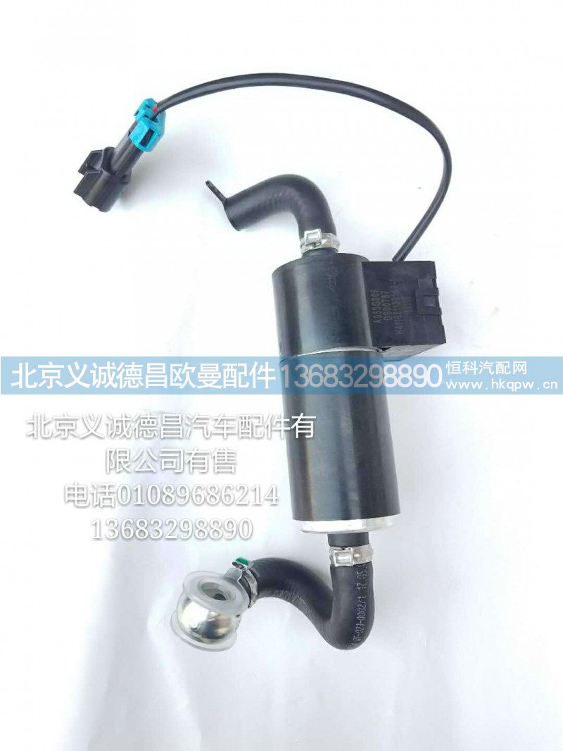 H4110211301A0-1,柴油粗虑器电动泵,北京义诚德昌欧曼配件营销公司
