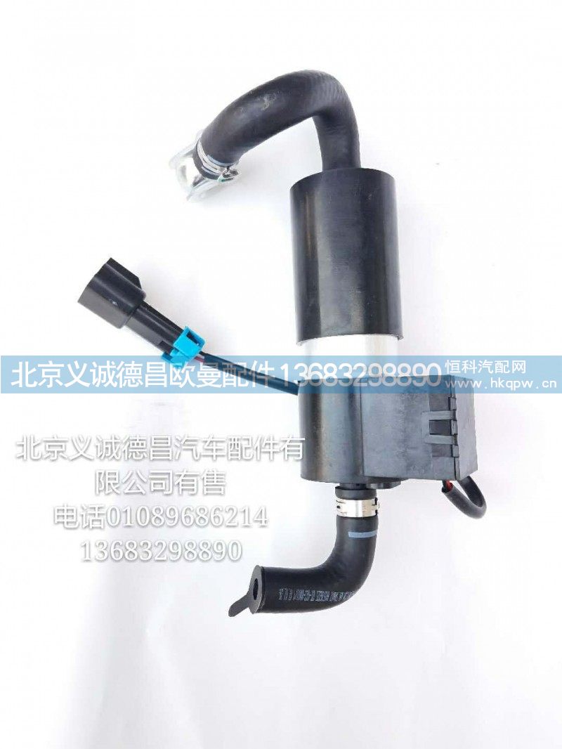 H4110211301A0,柴油粗虑器电动泵,北京义诚德昌欧曼配件营销公司