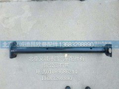 H4312060910A0,挡泥板支架右前管梁支架总成,北京义诚德昌欧曼配件营销公司
