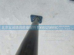 H4312060910A0,挡泥板支架右前管梁支架总成,北京义诚德昌欧曼配件营销公司