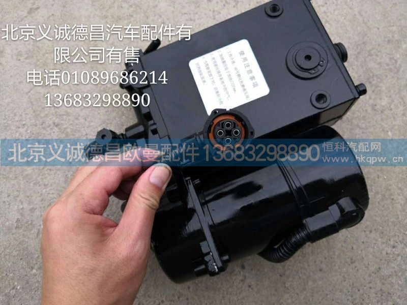 H4502C01001A0,电动油泵总成,北京义诚德昌欧曼配件营销公司