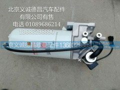 H4110211301A0,柴油滤清器,北京义诚德昌欧曼配件营销公司