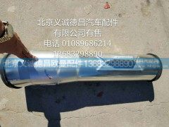 H412008048A0,空滤器出气钢管,北京义诚德昌欧曼配件营销公司