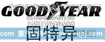 汽车固特异轮胎
