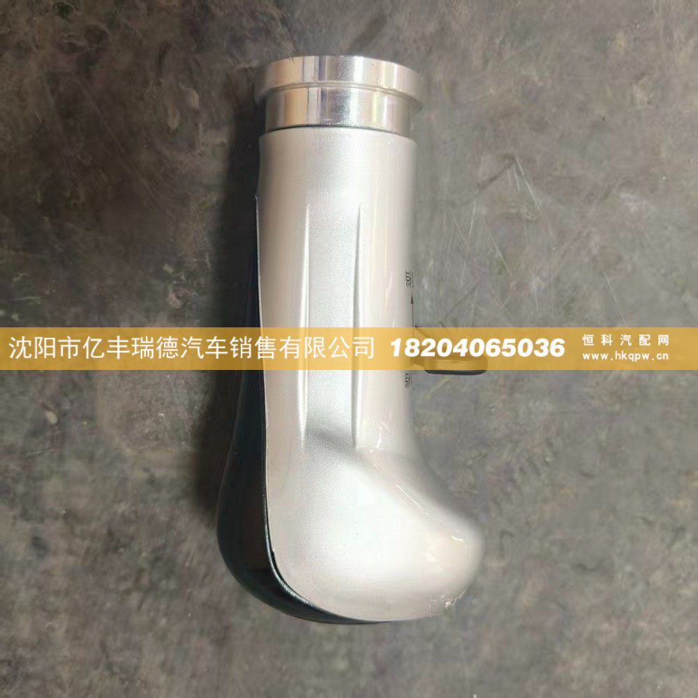 WG9700240022豪沃A7变速杆手柄球