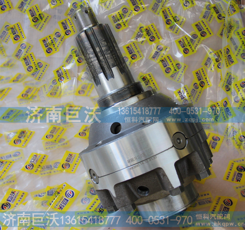 差速器总成AZ99014320166