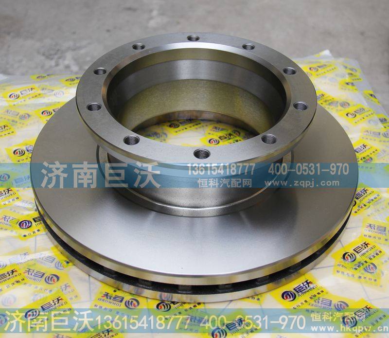 DZ9100410115,刹车盘,济南巨沃汽车零部件有限公司