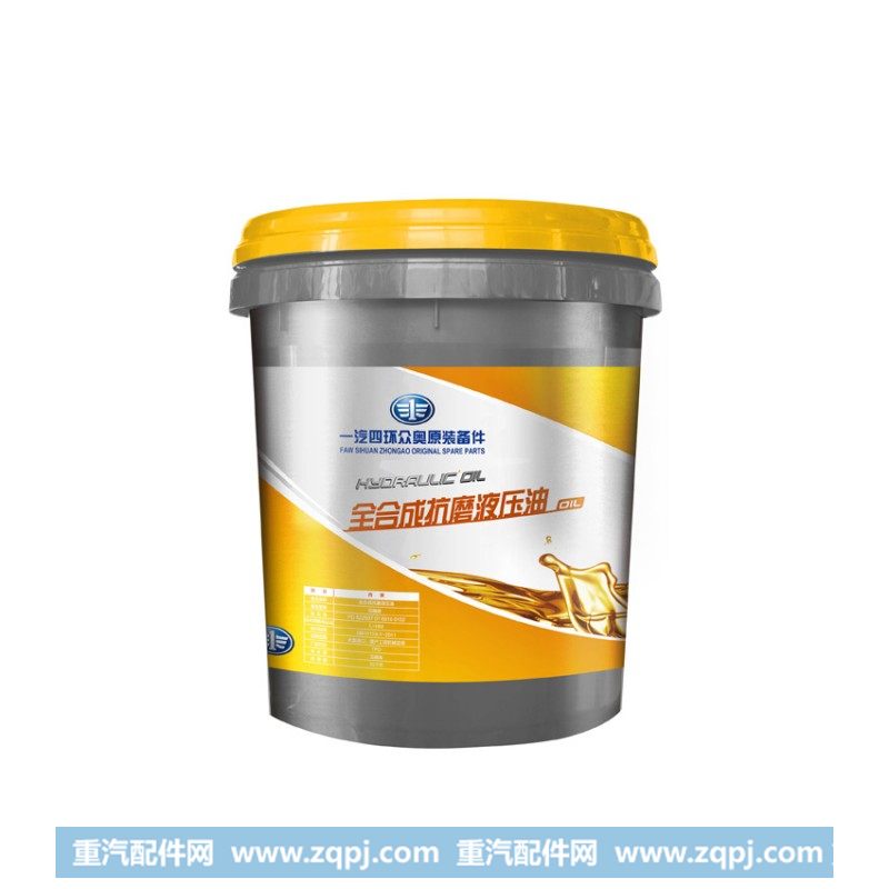 全合成抗磨液压油/PD5225070160100102