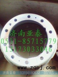 AZ9112340006,07款后制动鼓,济南市铭卡汽车配件配件厂