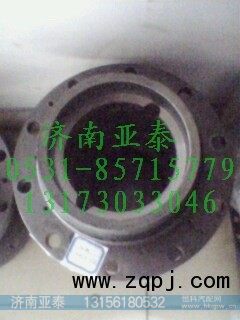 AZ9981340009,AC16  后轮毂10款,济南市铭卡汽车配件配件厂