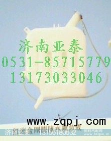 ,红岩金刚膨胀水箱,济南市铭卡汽车配件配件厂