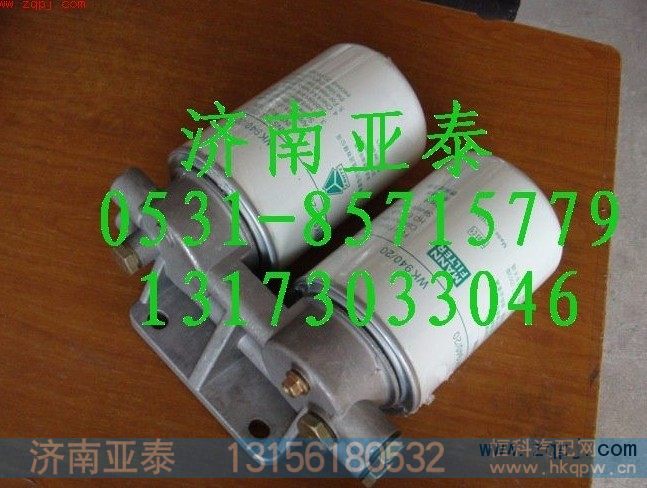 VG1540080310,燃油滤清器,济南市铭卡汽车配件配件厂