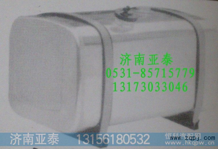 WG9125550500,500L方型铝合金油箱WG9125550500,济南市铭卡汽车配件配件厂