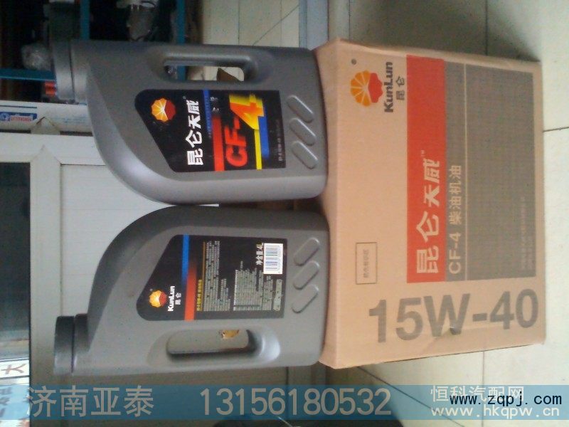 CF-4 15W-40,昆仑天威机油CF-4 15W-40,济南市铭卡汽车配件配件厂