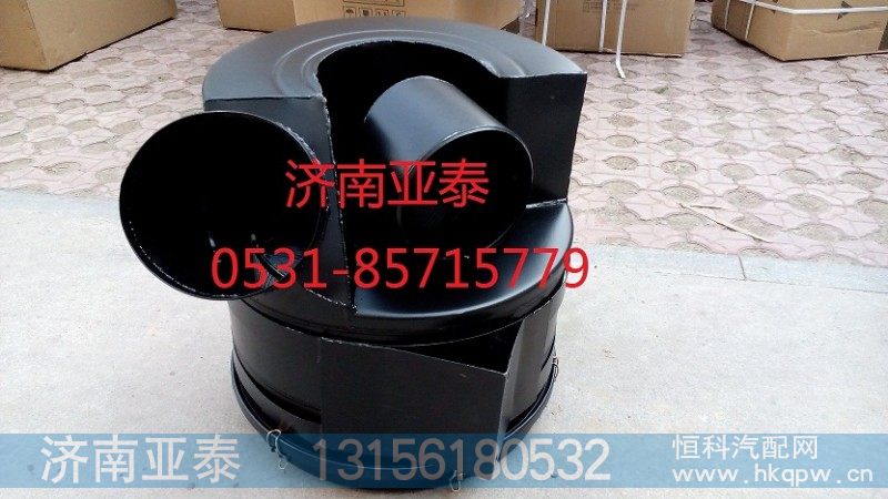 1424211900010,欧曼空滤器总成,济南市铭卡汽车配件配件厂