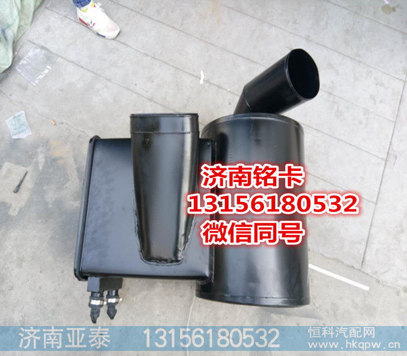 陕汽德龙3250横置沙漠滤空气滤清器SZ919000863