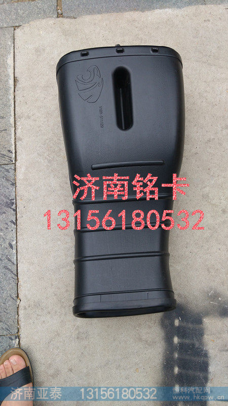 1109-511120,红岩杰狮\新金刚进气道进气管,济南市铭卡汽车配件配件厂