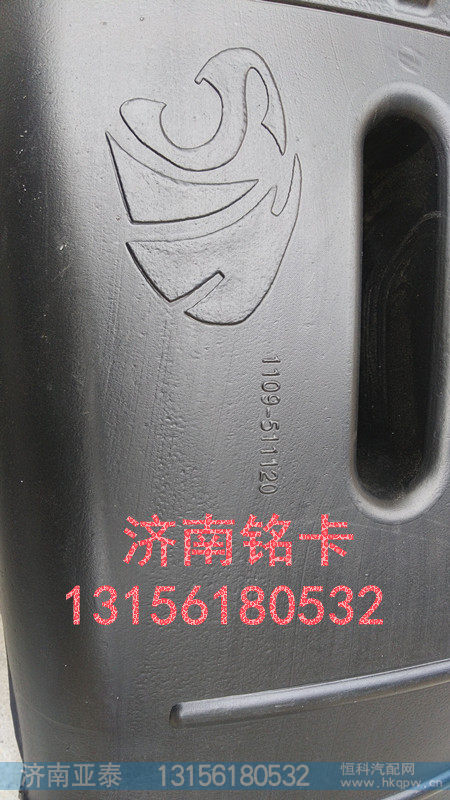 1109-511120,红岩杰狮\新金刚进气道进气管,济南市铭卡汽车配件配件厂